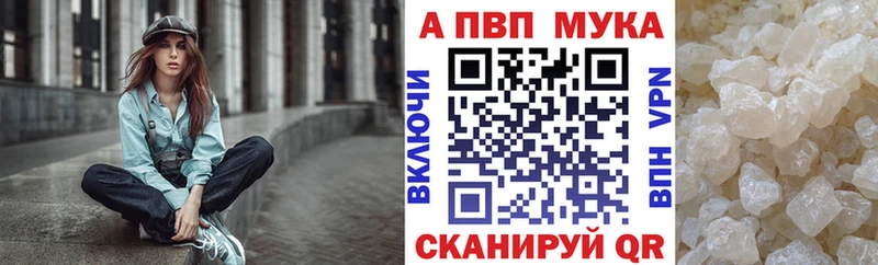 Alpha-PVP кристаллы  как найти   Кодинск 