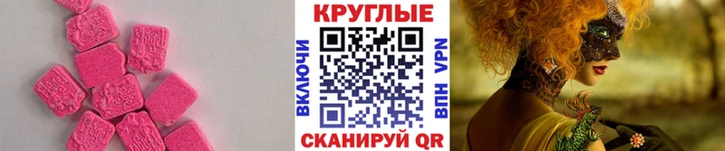 площадка телеграм  Кодинск  Экстази DUBAI  закладка  блэк спрут tor 