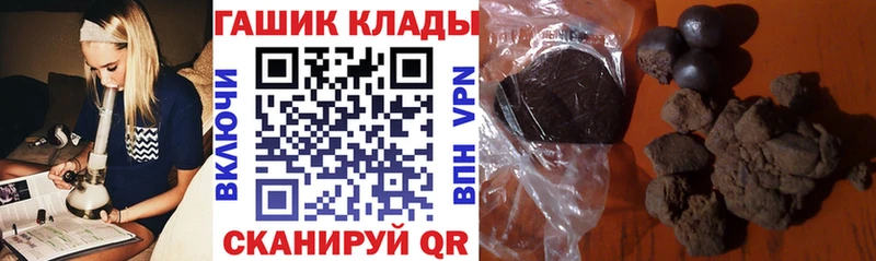 ГАШИШ Изолятор  Кодинск 