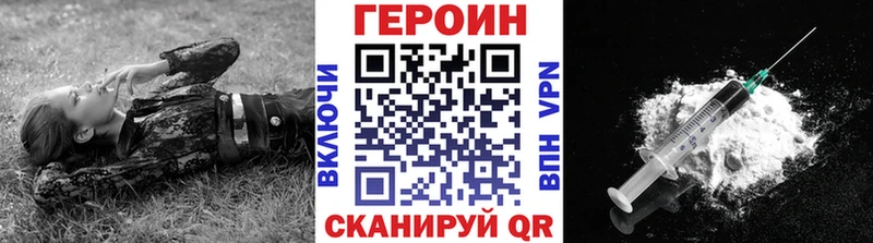 хочу наркоту  Кодинск  ГЕРОИН герыч 