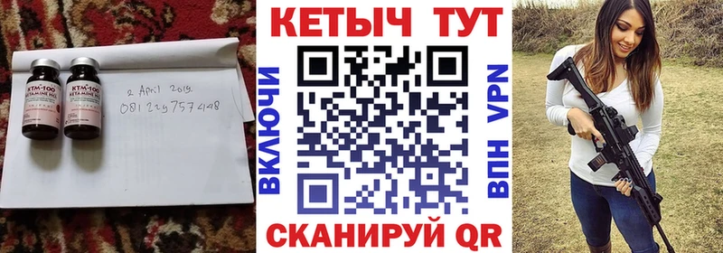 КЕТАМИН VHQ  маркетплейс официальный сайт  Кодинск  KRAKEN рабочий сайт 