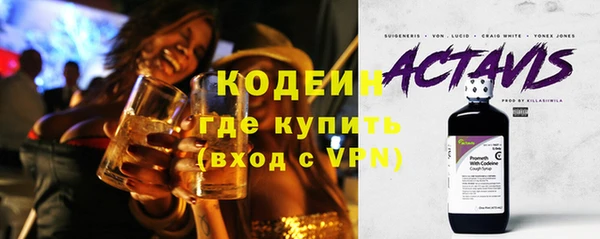 ГАЛЛЮЦИНОГЕННЫЕ ГРИБЫ Семикаракорск