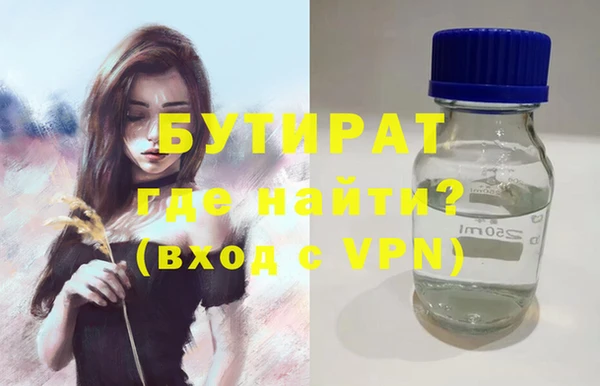 синтетический гашиш Богородицк