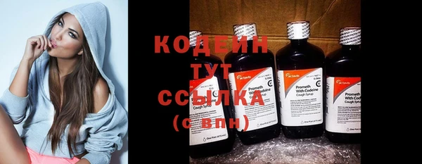 MESCALINE Богородск