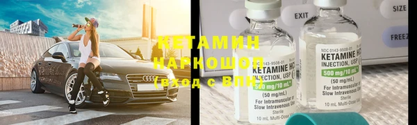 синтетический гашиш Богородицк