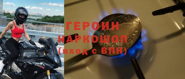 MESCALINE Богородск