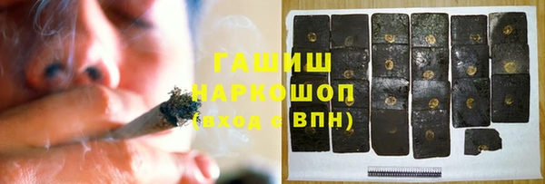 синтетический гашиш Богородицк