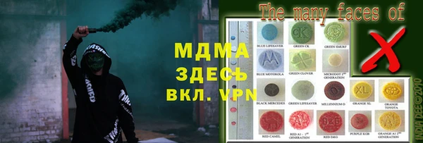 синтетический гашиш Богородицк