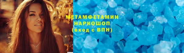 синтетический гашиш Богородицк