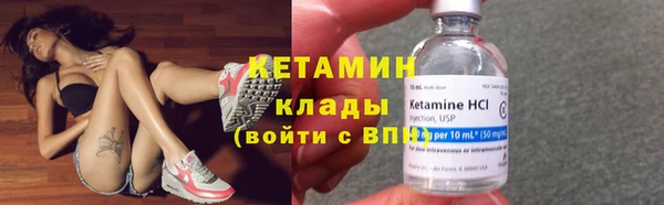 синтетический гашиш Богородицк