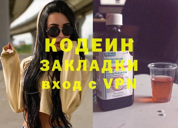 спиды Белоозёрский