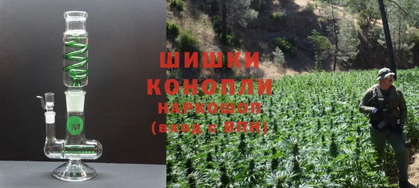 синтетический гашиш Богородицк