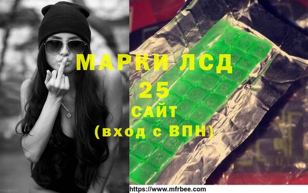 MESCALINE Богородск