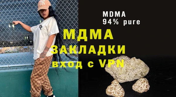 синтетический гашиш Богородицк