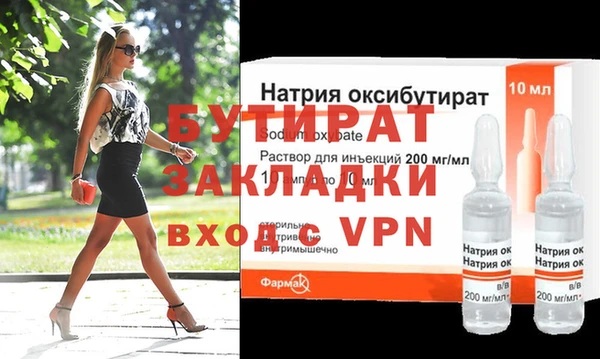 шишки Богданович
