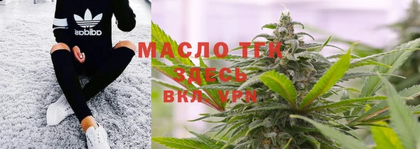 MESCALINE Богородск