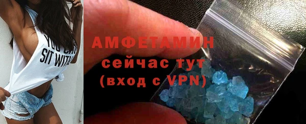 синтетический гашиш Богородицк