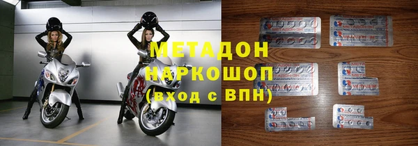синтетический гашиш Богородицк