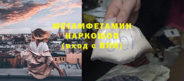 синтетический гашиш Богородицк