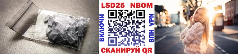 Лсд 25 экстази кислота  OMG онион  Кодинск  купить  