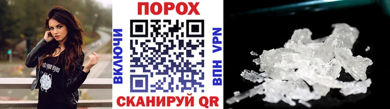даркнет сайт Кодинск даркнет как зайти Первитин витя