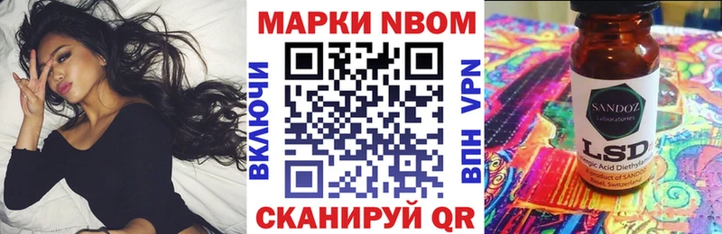 Наркотические марки 1500мкг  хочу наркоту  Кодинск 