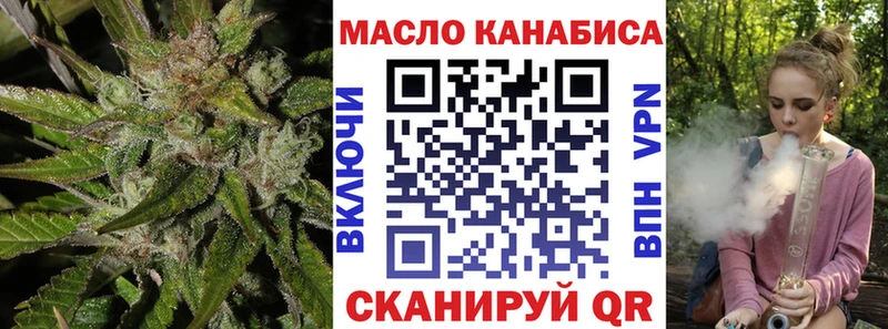 Дистиллят ТГК Wax  даркнет сайт  Кодинск 